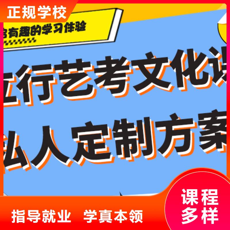 藝考文化課集訓班藝考生一對一補習老師專業