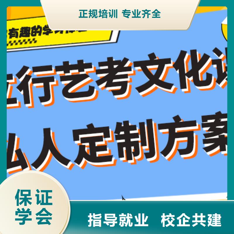 【藝考文化課集訓班,【高考】就業(yè)不擔心】