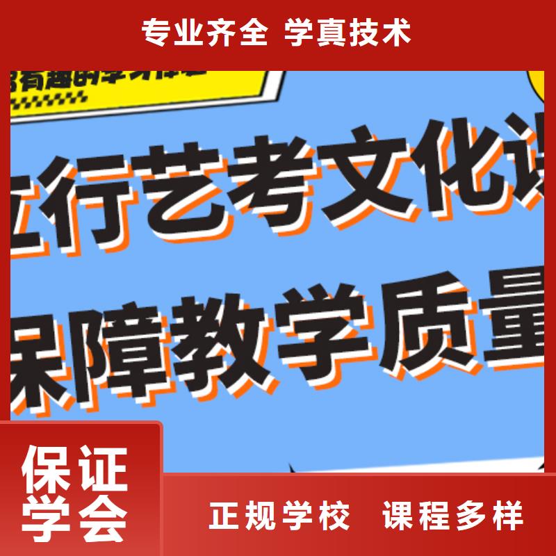 藝考文化課集訓班高考志愿一對一指導老師專業