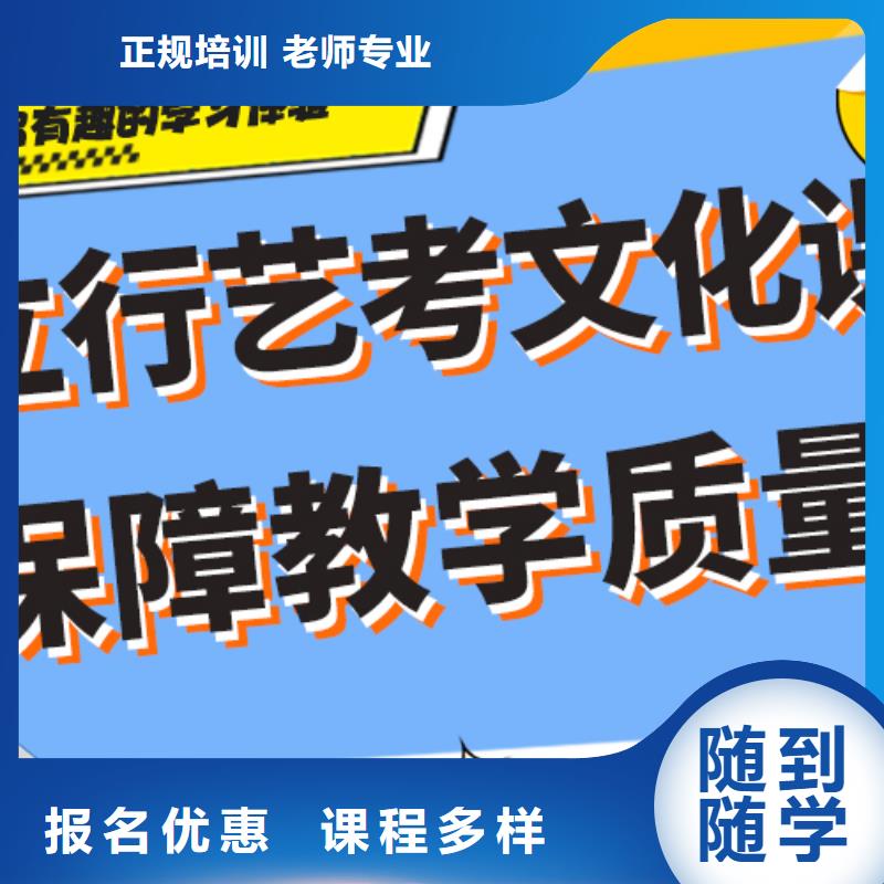 藝考生文化課培訓學校一年學費