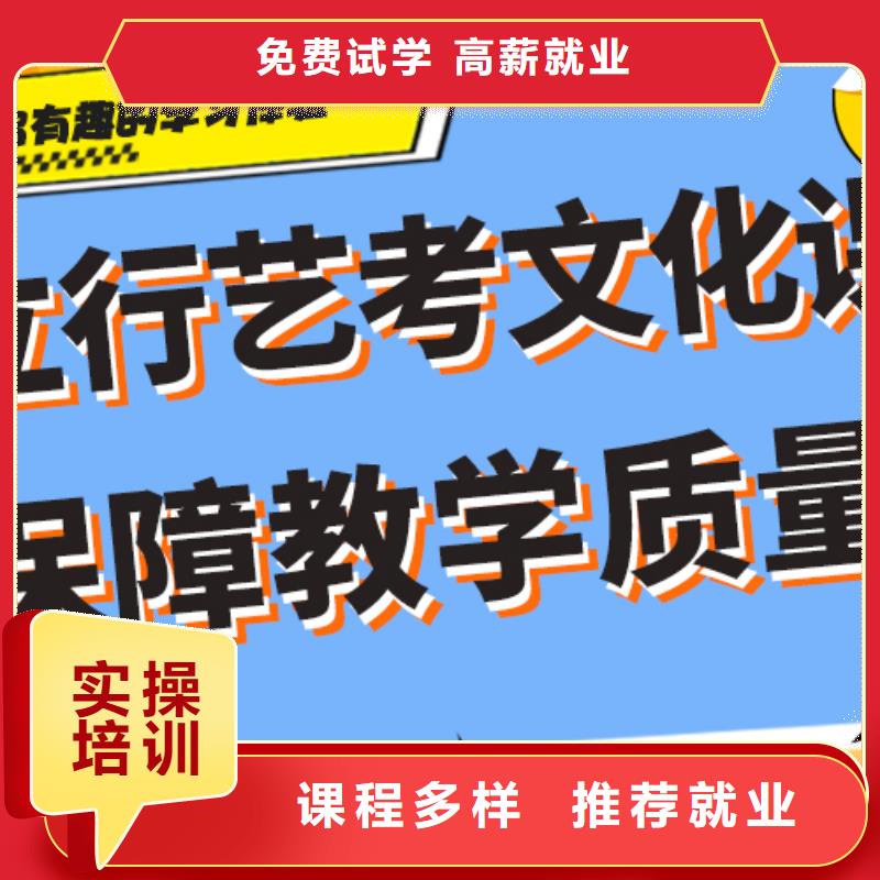 【藝考文化課集訓班編導班學真技術】