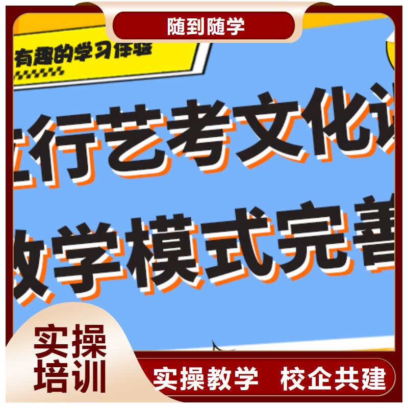 藝考文化課集訓班【復讀學校】師資力量強