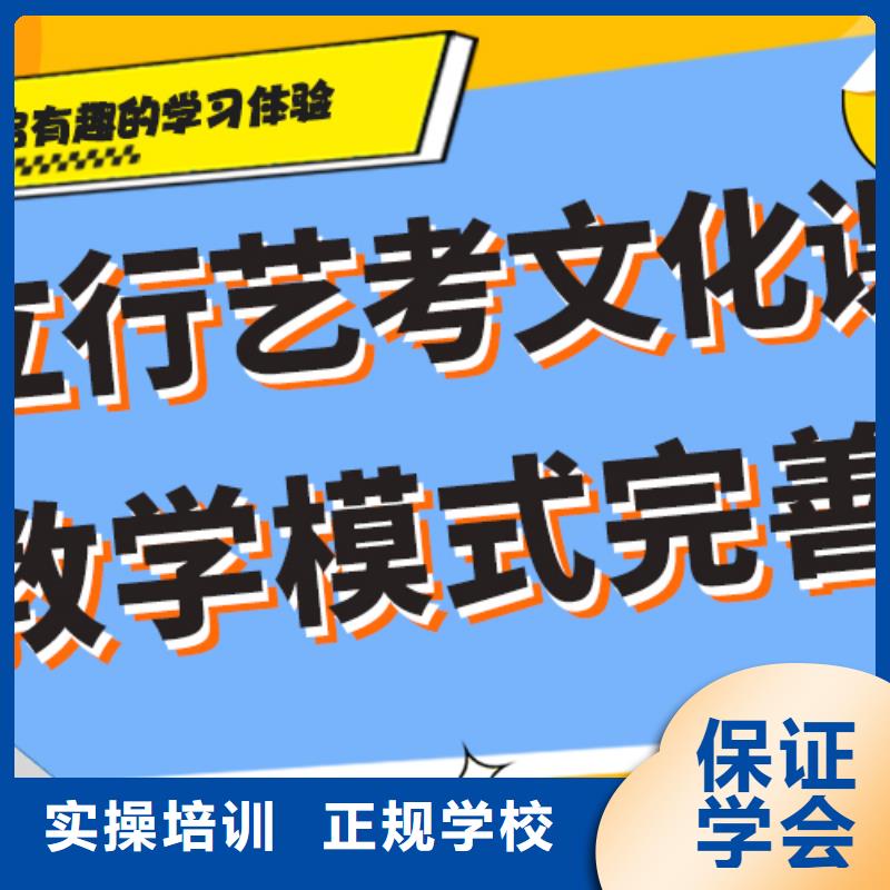 藝考文化課集訓班高考沖刺班校企共建