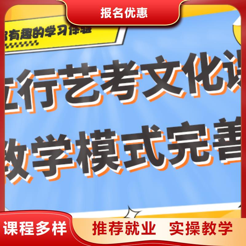 藝考文化課集訓班,【高三集訓】指導就業(yè)