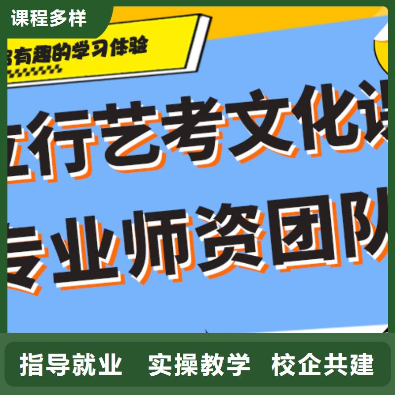 藝考文化課集訓班,【【高考小班教學】】推薦就業(yè)