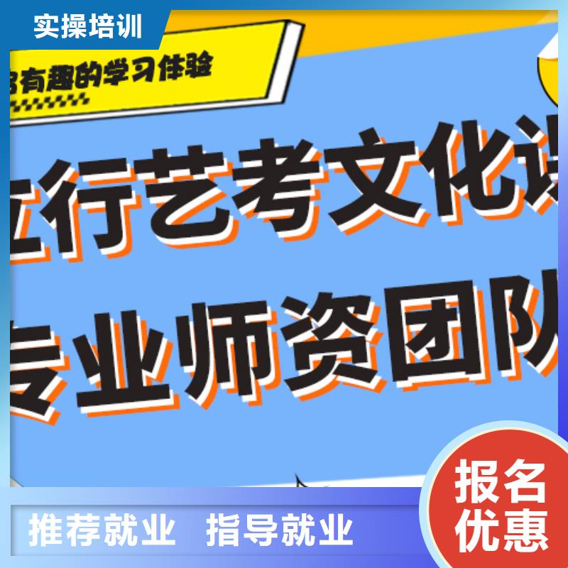 【藝考文化課集訓班】,高三復讀輔導實操培訓