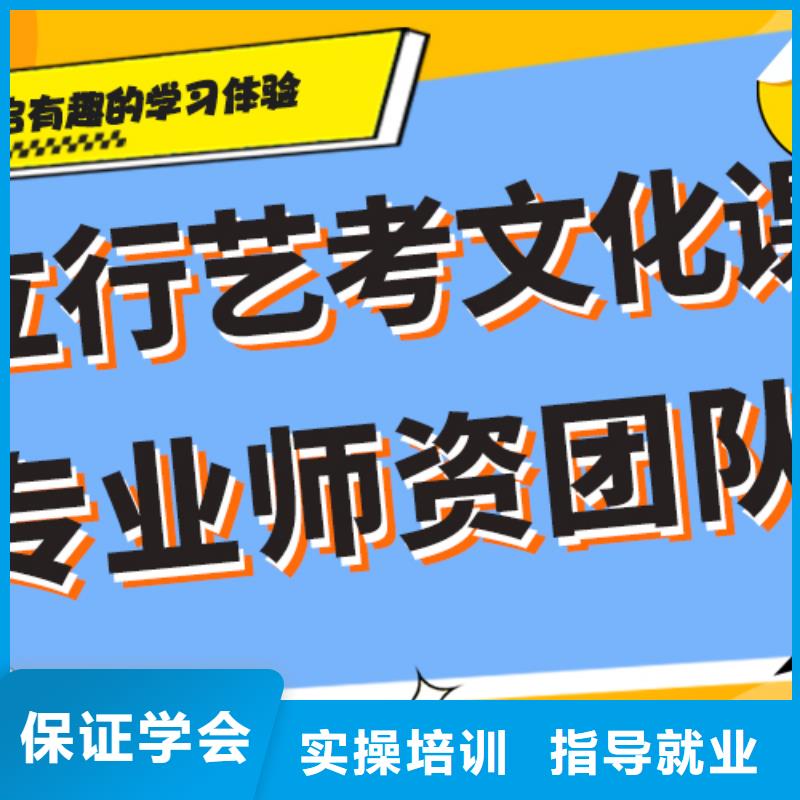 藝考文化課集訓班高考沖刺補習課程多樣