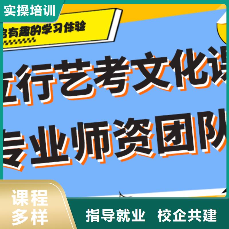 藝考文化課集訓班高三集訓就業前景好