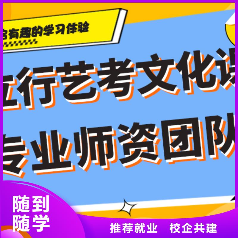 藝考文化課集訓班【舞蹈藝考培訓】老師專業