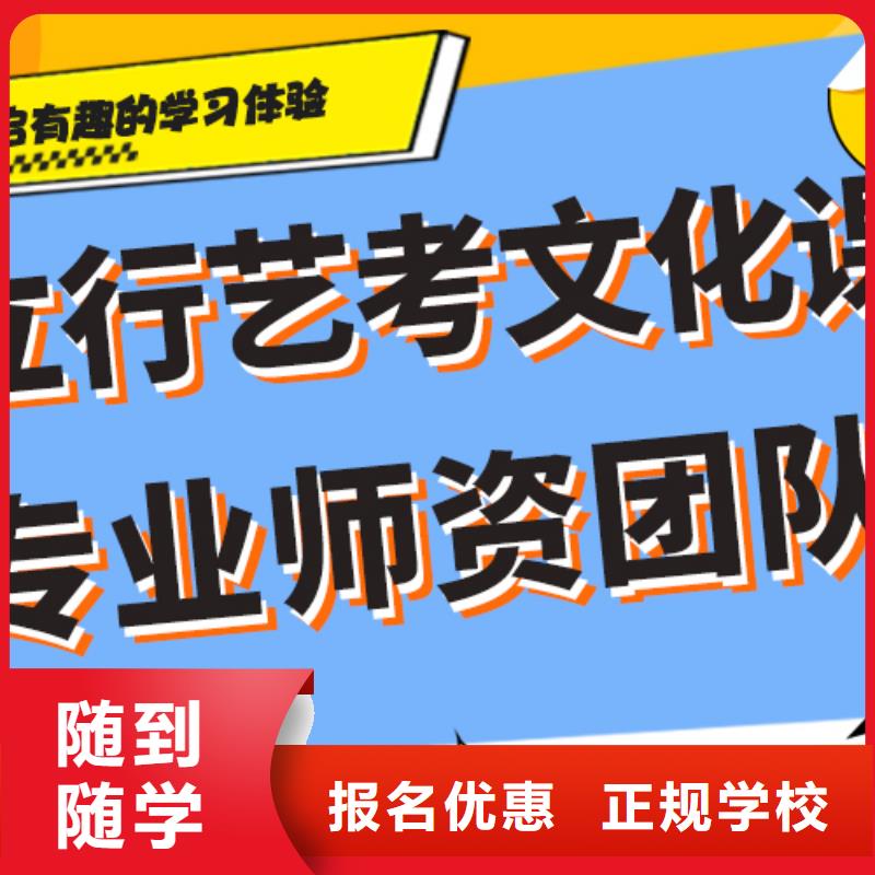 藝考生文化課補習機構什么時候報名