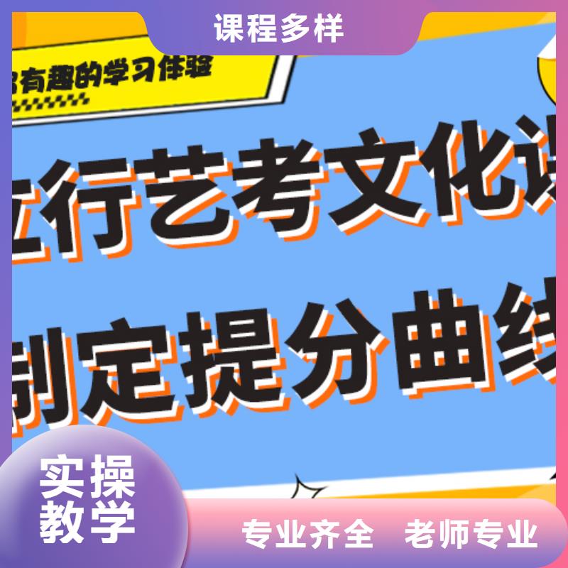 藝考文化課集訓班高中寒暑假補習報名優(yōu)惠