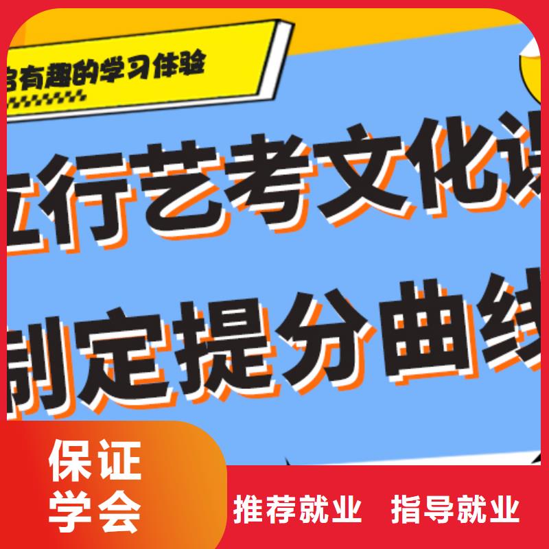 藝考文化課集訓班高考復讀晚上班推薦就業