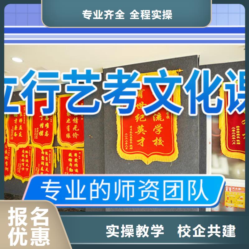 藝考文化課集訓班【舞蹈藝考培訓】手把手教學