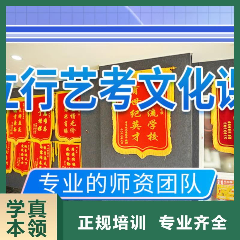 【藝考文化課集訓班高考復讀培訓機構實操培訓】