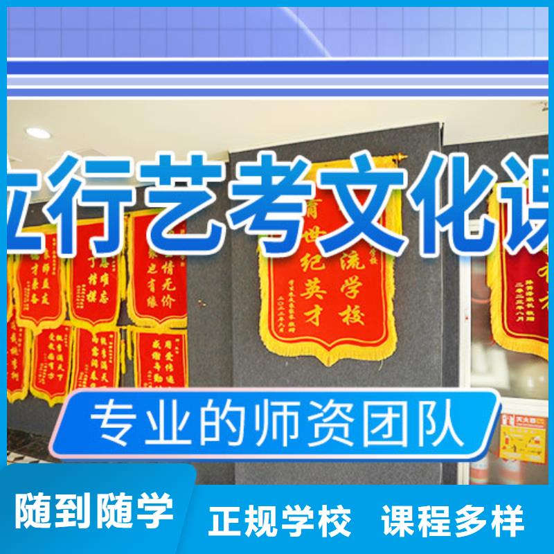 藝考文化課集訓班高考志愿一對一指導老師專業