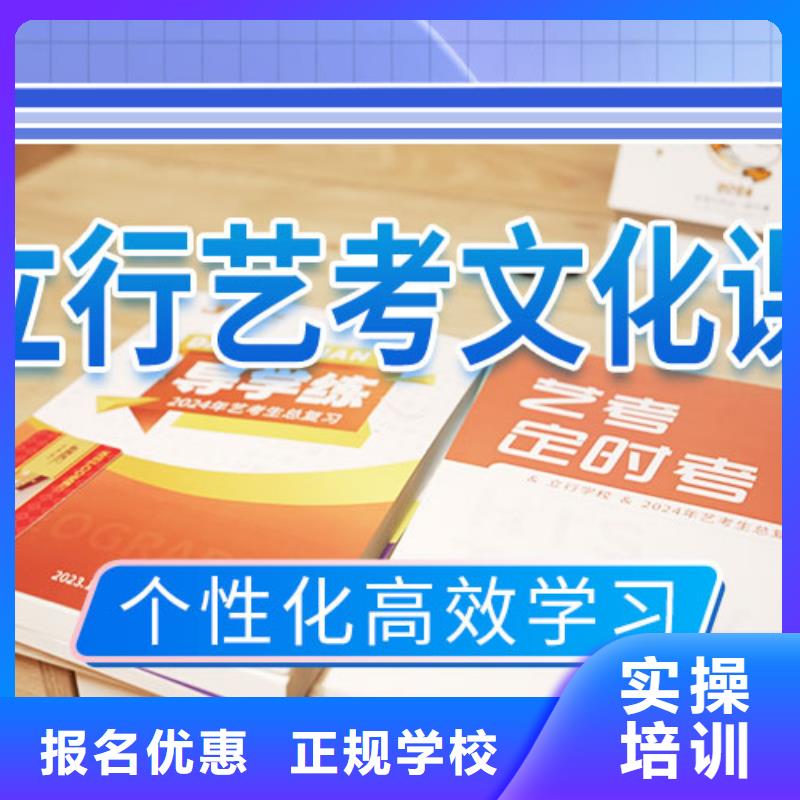 藝考文化課集訓(xùn)班藝考培訓(xùn)報名優(yōu)惠