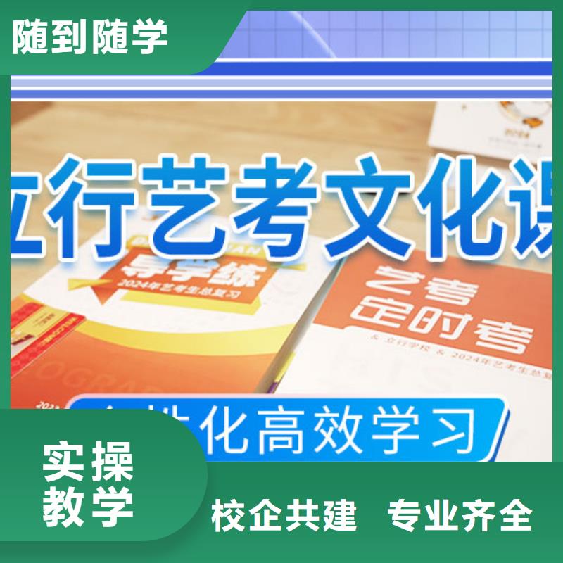 藝考文化課集訓(xùn)班【高考書法培訓(xùn)】實操教學(xué)