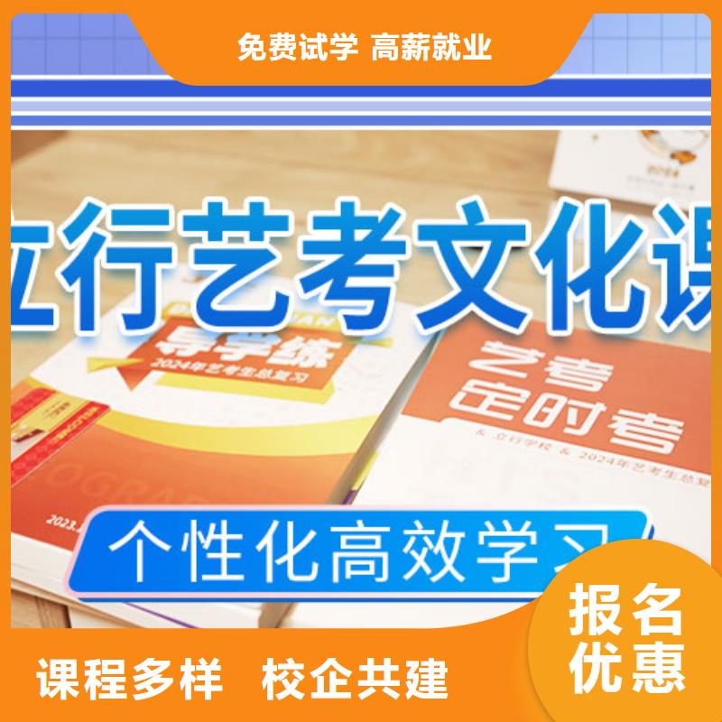 【藝考文化課集訓(xùn)班】,編導(dǎo)班隨到隨學(xué)