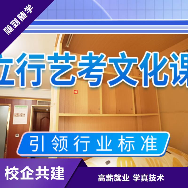 藝考文化課集訓班編導文化課培訓全程實操