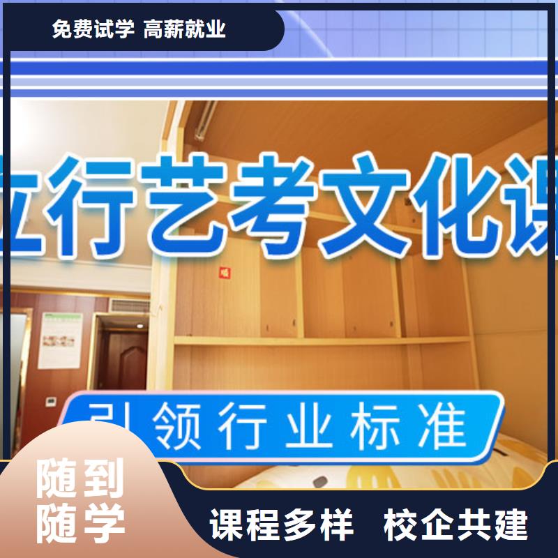 美術生文化課培訓學校排名榜單