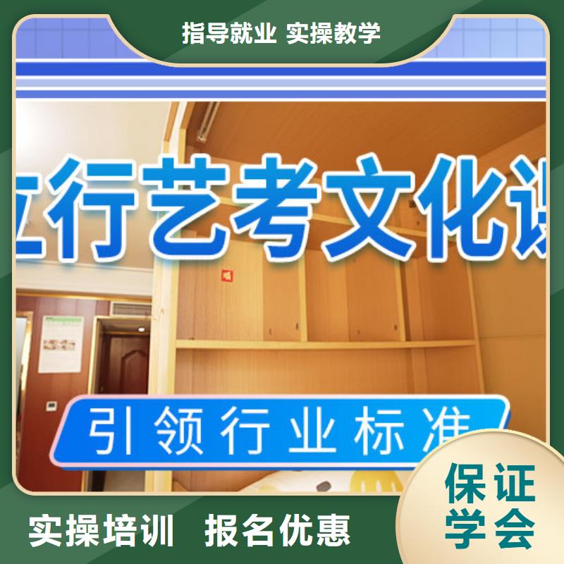 艺考文化课集训班-高考复读周日班理论+实操