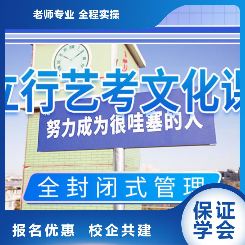 藝考文化課集訓班【藝術專業日常訓練】老師專業