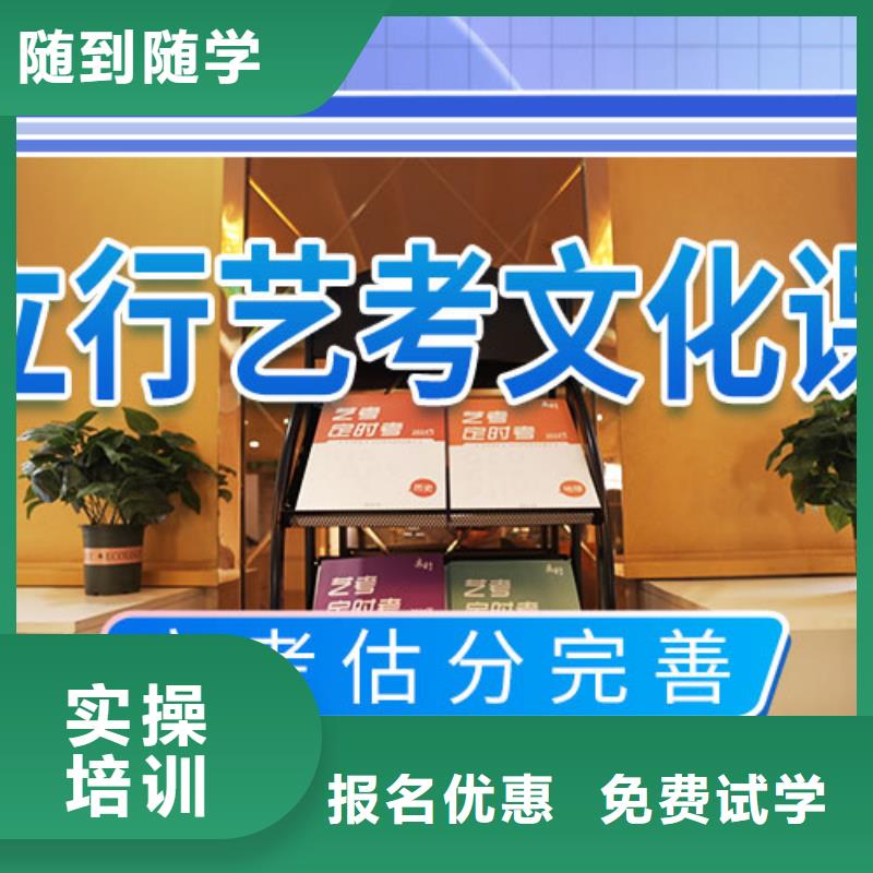 藝考文化課集訓班高考復讀晚上班推薦就業