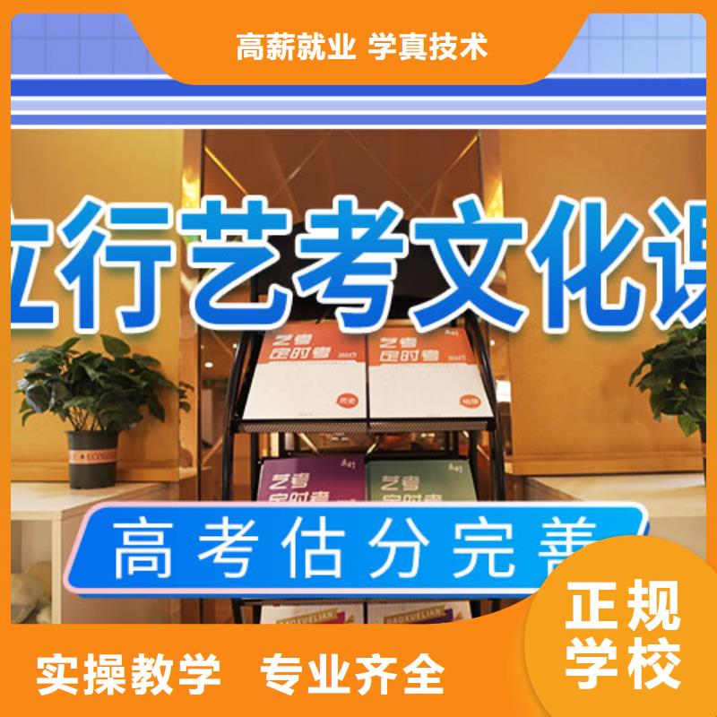 藝考文化課集訓班高考沖刺班校企共建