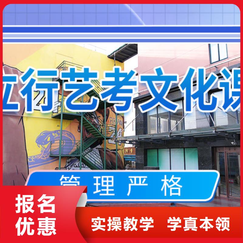 藝考文化課集訓班藝考培訓機構實操教學