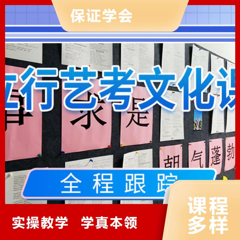 藝考文化課集訓班高考志愿填報指導指導就業