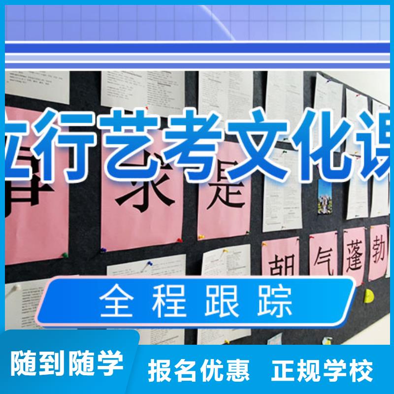 藝考文化課集訓班高三復讀輔導技能+學歷