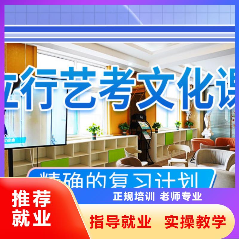 【藝考文化課集訓(xùn)班-高考沖刺全年制保證學(xué)會(huì)】