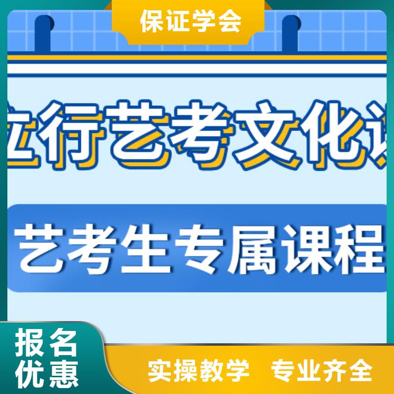 藝考文化課集訓班高考復讀周日班高薪就業