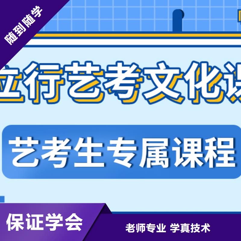 藝考文化課集訓班高中寒暑假補習報名優惠