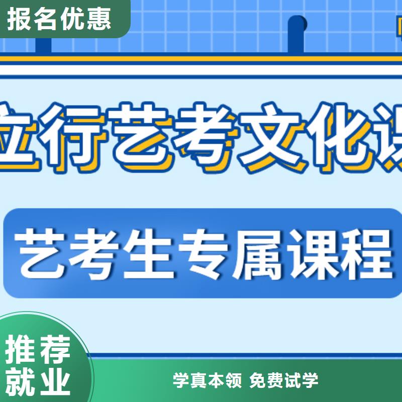 高三文化課補習機構提檔線是多少