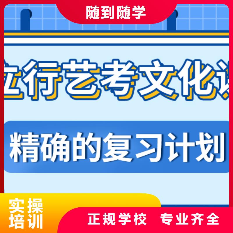 藝考文化課集訓班,【高三集訓】指導就業