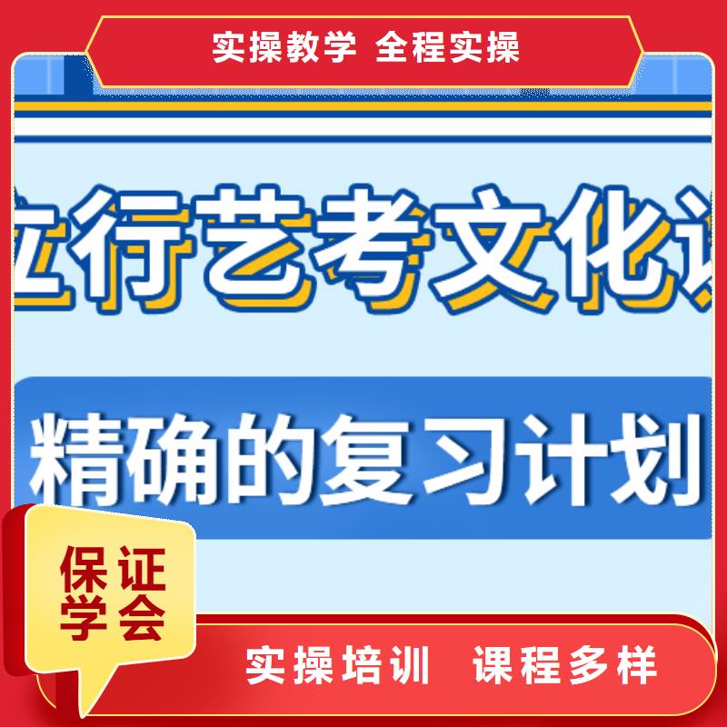 藝考文化課集訓班高三集訓就業前景好