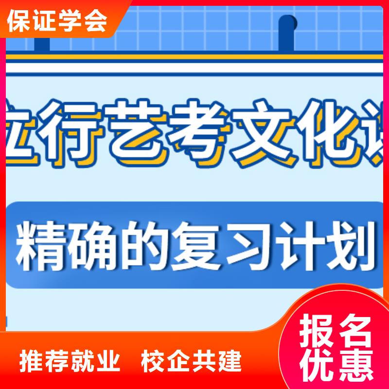 【藝考文化課集訓(xùn)班】-藝考文化課百日沖刺班就業(yè)快