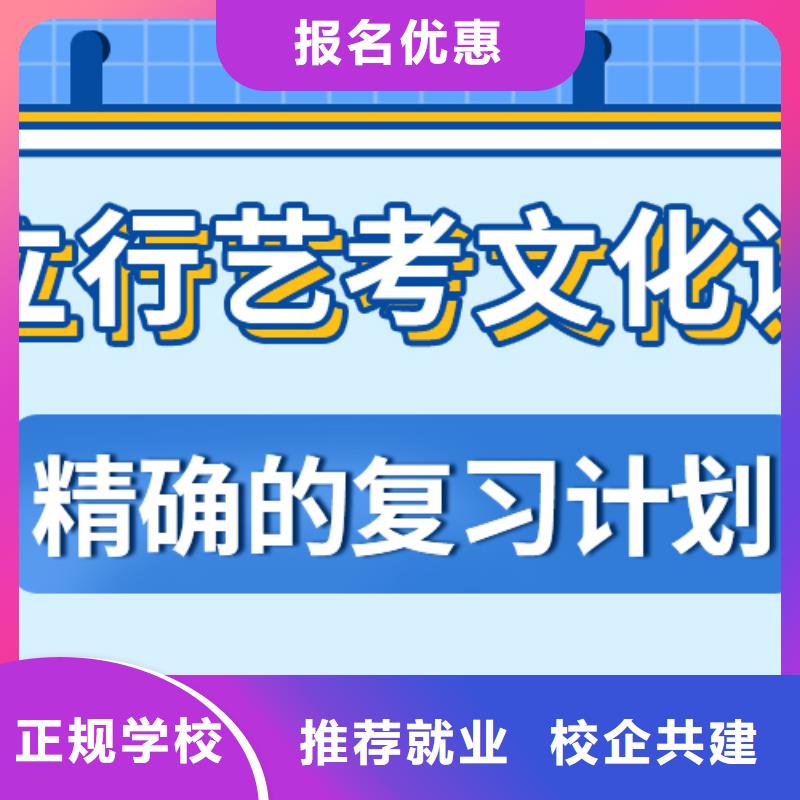 【藝考文化課集訓(xùn)班】-藝考文化課百日沖刺班就業(yè)快