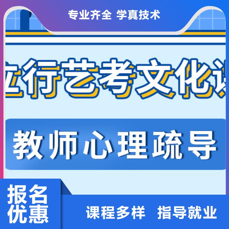 藝考文化課集訓班藝考輔導正規培訓