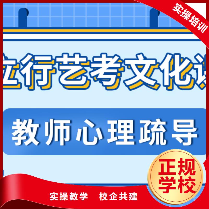 藝考文化課集訓班,高考全日制學校就業不擔心