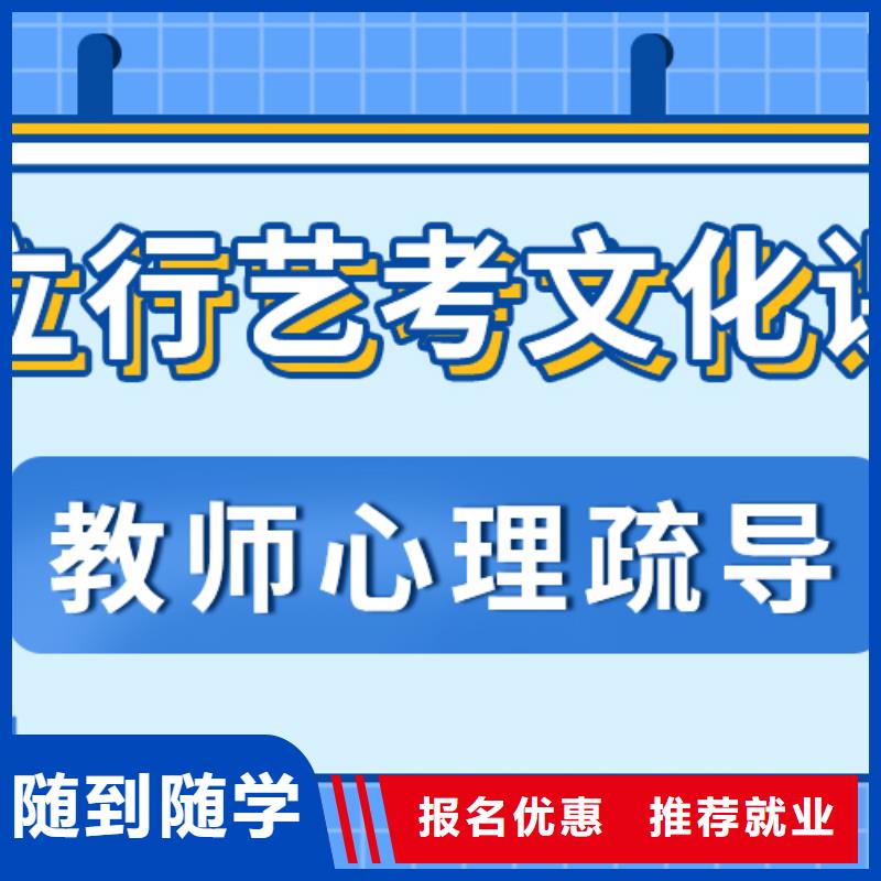 藝考文化課集訓(xùn)班高考復(fù)讀周日班高薪就業(yè)