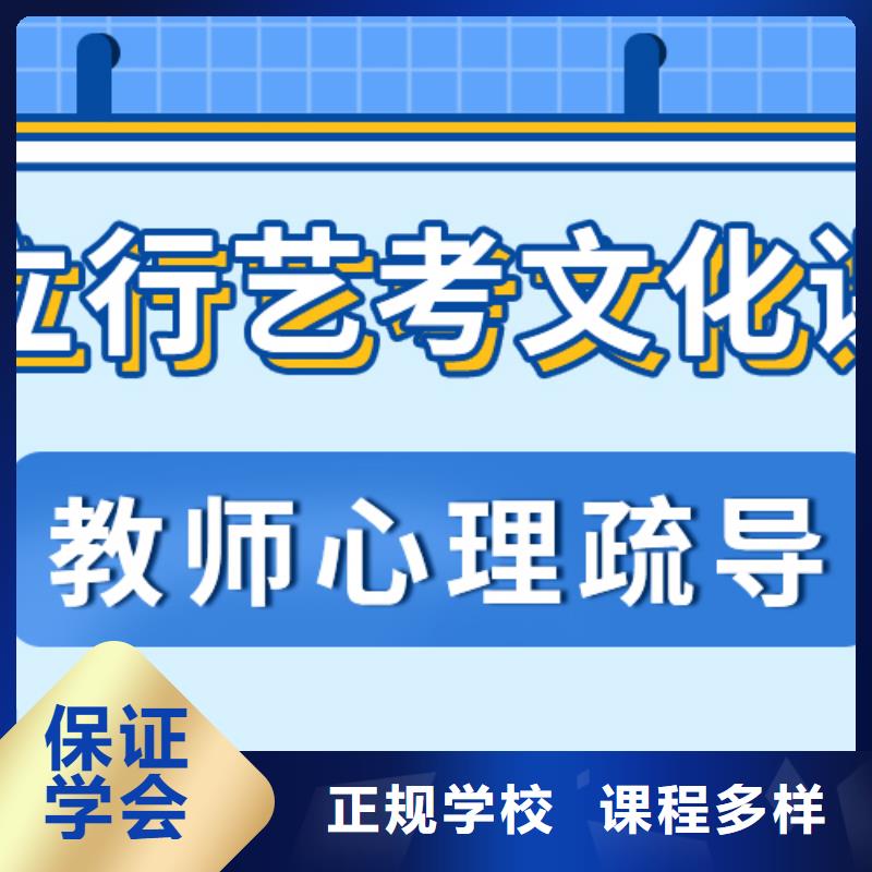 藝考文化課集訓班高考英語輔導就業不擔心