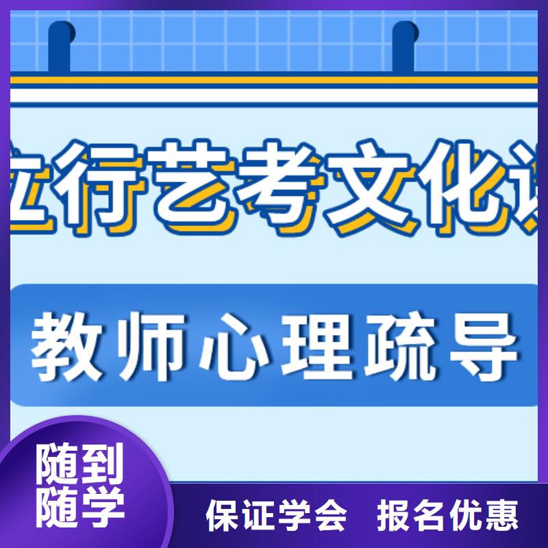 藝考文化課集訓班高三集訓就業前景好