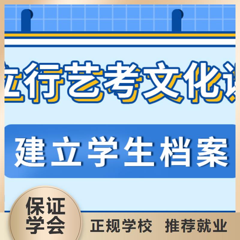 【藝考文化課集訓班高考復讀隨到隨學】