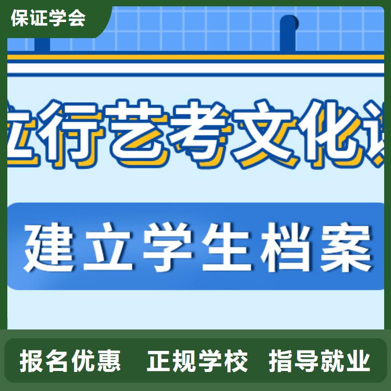 藝考文化課集訓班高考志愿一對一指導師資力量強