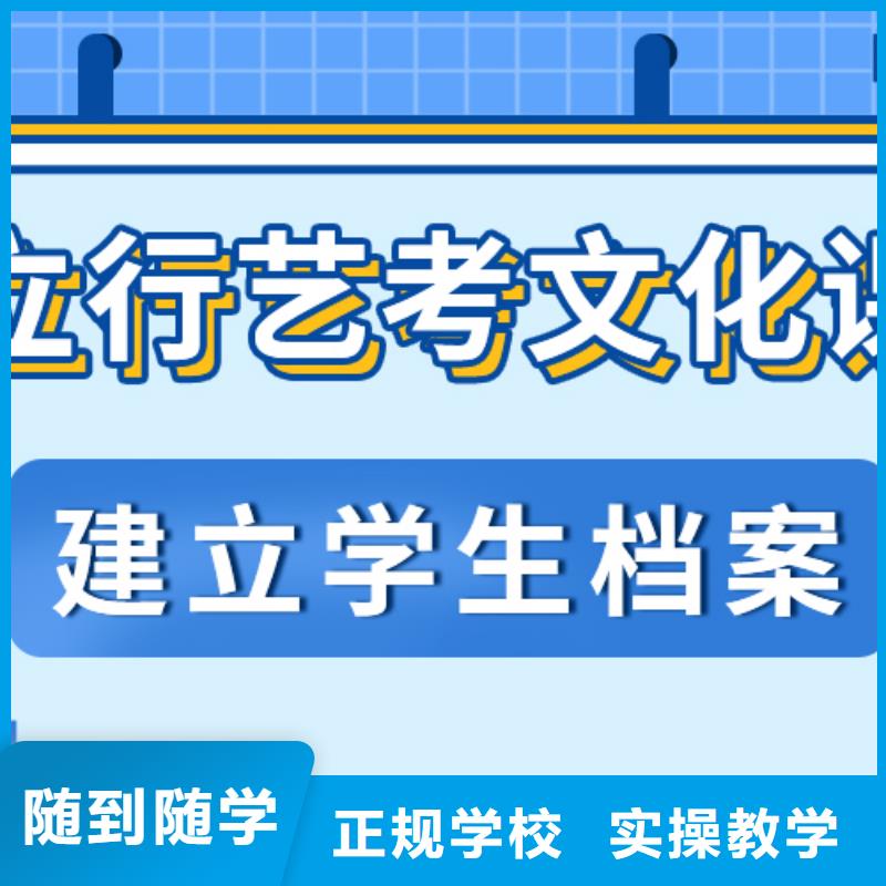 藝考文化課集訓班高考復讀晚上班推薦就業