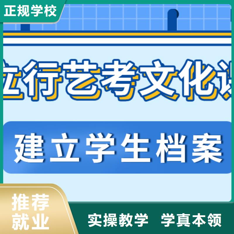 【藝考文化課集訓班編導班學真技術】