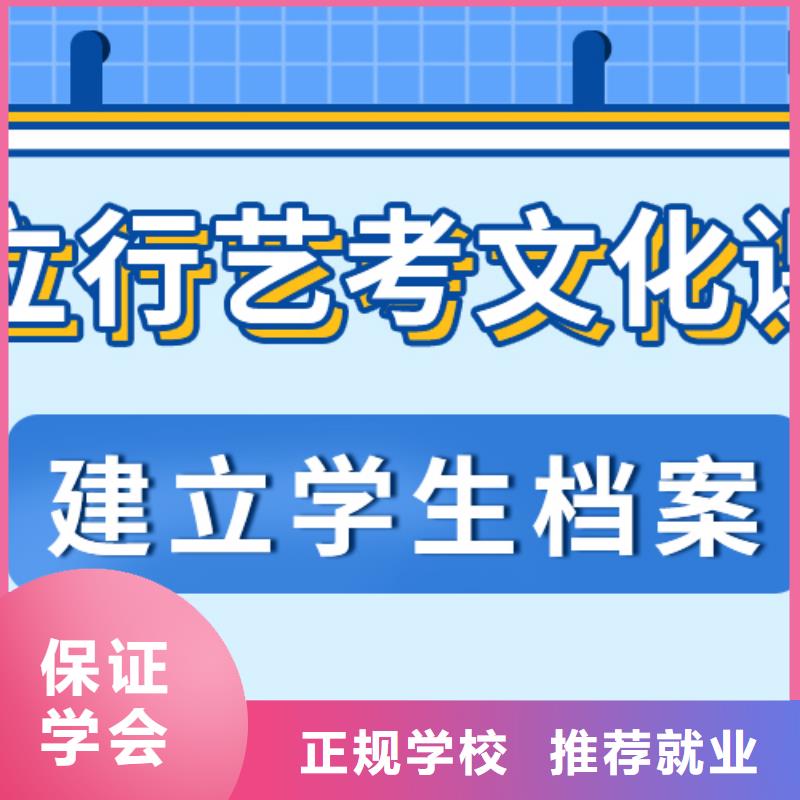 藝考文化課集訓班,【藝考文化課沖刺班】高薪就業