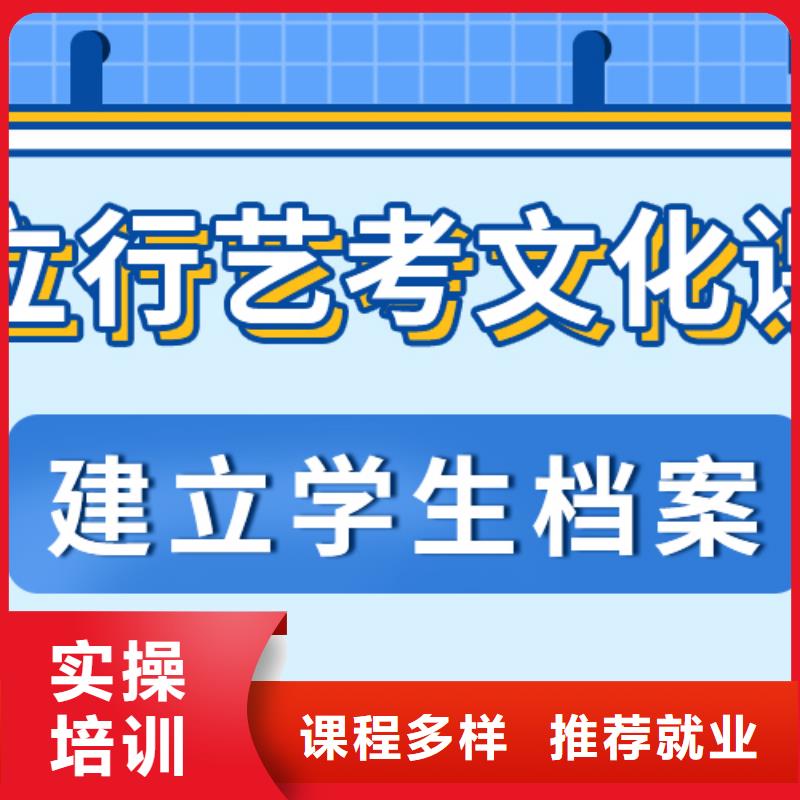 藝考文化課集訓班高三封閉式復讀學校隨到隨學